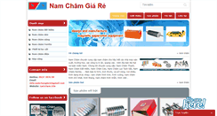 Desktop Screenshot of namcham.info